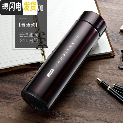 三维工匠智能保温杯男士茶杯子女士泡茶大容量便携定制水杯 [316不锈钢+礼盒包装]名流咖