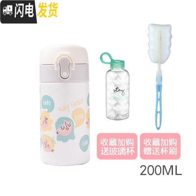 三维工匠迷你316不锈钢保温杯女士便携小号200小巧学生可爱水杯子 迷你风行保温杯-sayheo