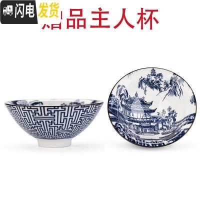 三维工匠家用旋转石磨半全自动懒人功夫茶具套装单个陶瓷泡茶器茶杯配件 赠品-青花斗笠杯-近水楼台