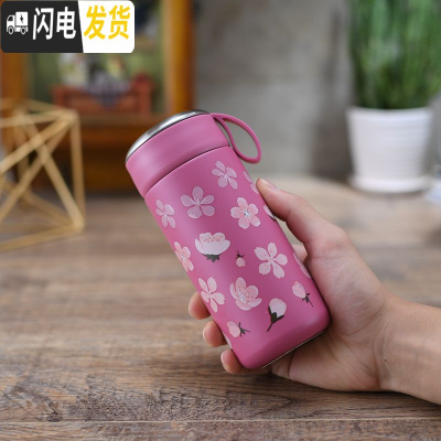 三维工匠保温杯300男女学生小巧便携杯304不锈钢清新户外真空防漏杯 玛瑙红300