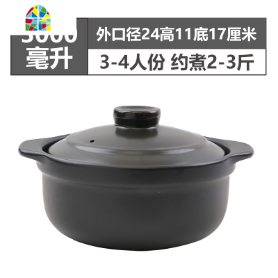 封后炖肉锅煲粥红烧砂锅陶瓷火锅大号煲汤砂锅明火可高温干烧不裂沙锅 F 3000ML[没盖子](3-4人份)口径24-11