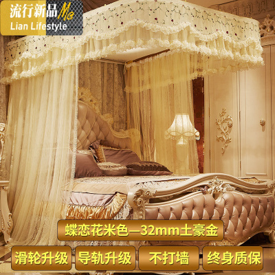 U型导轨蚊帐三开1.8m床2米双人1.5加密加厚家用宫廷蕾丝公主风 三维工匠