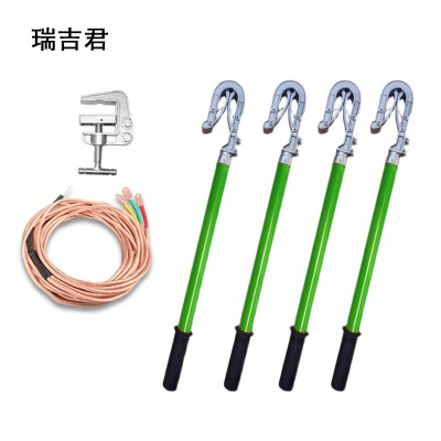 瑞吉君 短接封线 25平方 1.2*3+5米 套