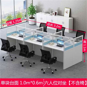 豫亨 现代简约职员办公桌椅组合办公家具办公室电话销售屏风隔断小卡座员工办公桌