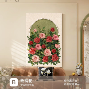 维诺亚中古风客厅装饰画法式复古壁画珍珠玫瑰小众奶油风沙发背景墙挂画