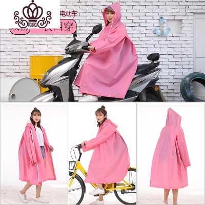 封后防护雨衣女长款全身时尚学生单人男骑行电动电瓶车自行车雨披儿童