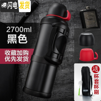 三维工匠保温杯男不锈钢保温壶大容量便携车载家用户外大号旅行水壶2 黑色2700+杯套杯刷