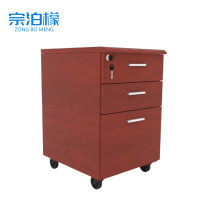 宗泊檬活动柜400*440*580mm台