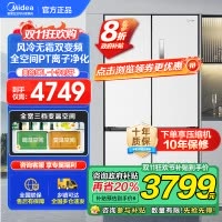 美的真香系列M60双系统508十字四门家用冰箱超薄平嵌双循环大容量底部散热BCD-508WUSPZM(E)星尘白国补