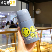三维工匠保温杯女男韩版大容量便携小水杯学生可爱不锈钢杯子带盖ins简约 微笑款蓝色小号200+送杯刷