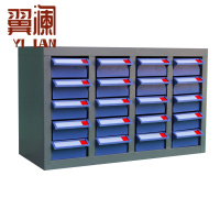 翼澜 零件柜 20抽 台