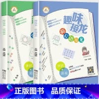 [全2册]诗词接龙+歇后语接龙 [正版]荣恒 趣味接龙诗词成语歇后语接龙共3册小学生一1二2三3四4五5六6年级课外书阅