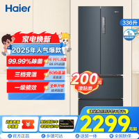 海尔(Haier)336L多门冰箱 TABT除菌 冷藏三档变温 超薄嵌入 智能双变频 BCD-336WLHFD9DC9