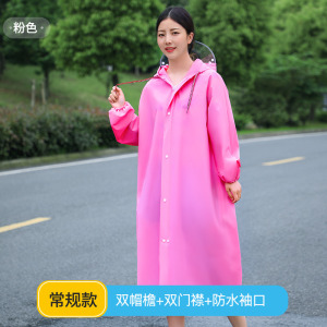 [补贴10%]雨衣长款全身单人男女款时尚透明防暴雨电动电瓶车自行车成人雨披