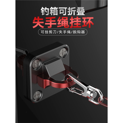 铝合金折叠钓箱失手绳挂环挂扣挂钩闪电客多功能钓箱配件剪刀座渔具