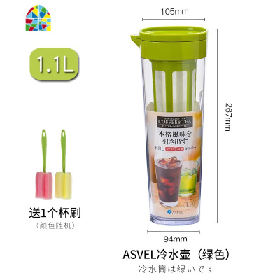 冷水壶家用带茶滤过滤可高温凉水杯密封防漏塑料果汁壶 FENGHOU 白色1.1L带滤网凉水壶