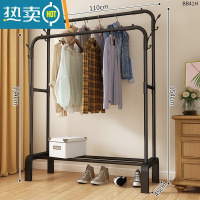 敬平简易衣架落地立式晾衣架单杆式阳台晒衣服架子家用卧室宿舍挂衣架 110CM+[黑色双杆]+加厚款 中