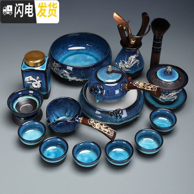 三维工匠功夫茶具套装景德镇曜变茶壶镶银龙建盏整套茶具家用办公 5241-20头建盏侧把壶(镶金饰)