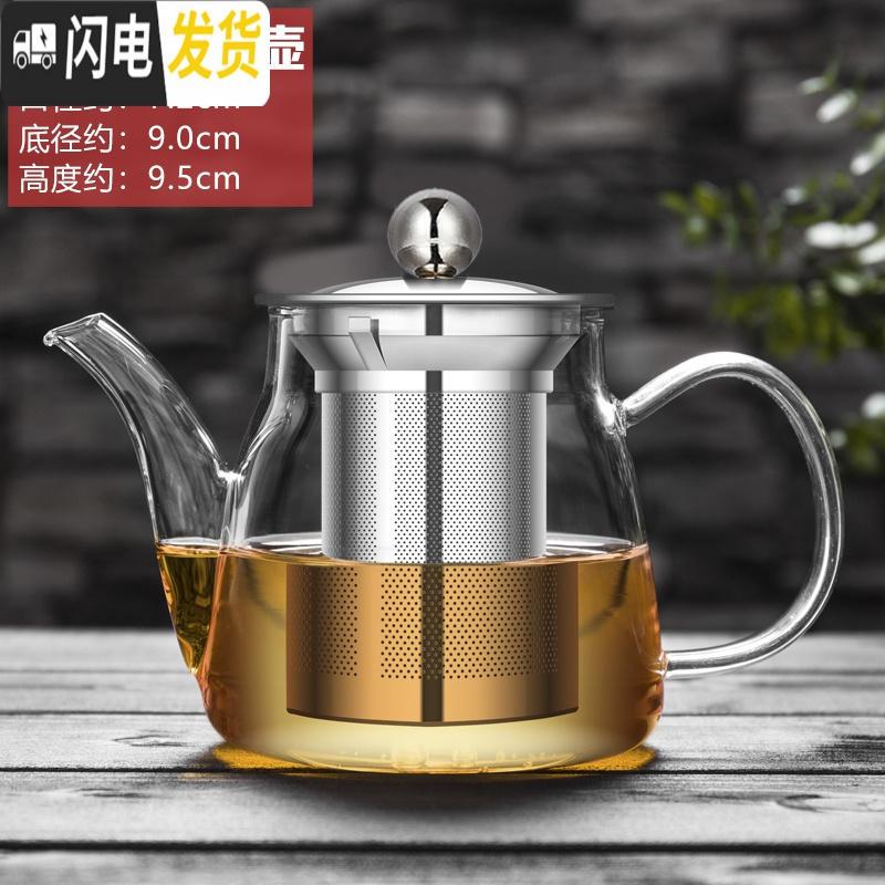 三维工匠不锈钢过滤功夫茶具加厚耐热玻璃茶壶加热可高温玻璃壶红茶泡茶壶 450玉雅壶(适合1-2人)