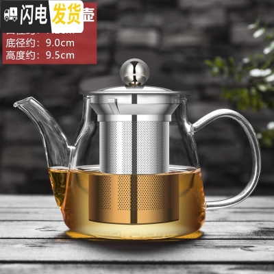 三维工匠不锈钢过滤功夫茶具加厚耐热玻璃茶壶加热可高温玻璃壶红茶泡茶壶 450玉雅壶(适合1-2人)
