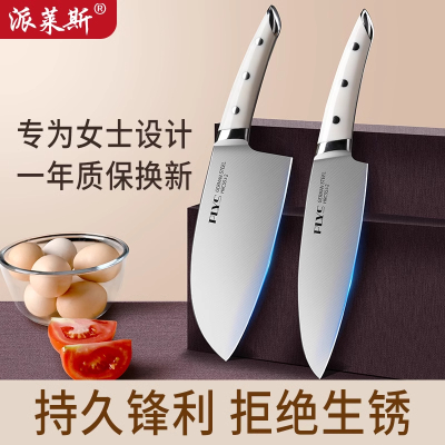 家用女士专用切菜刀厨师专用锋利切肉切片刀具厨房砍骨刀7163