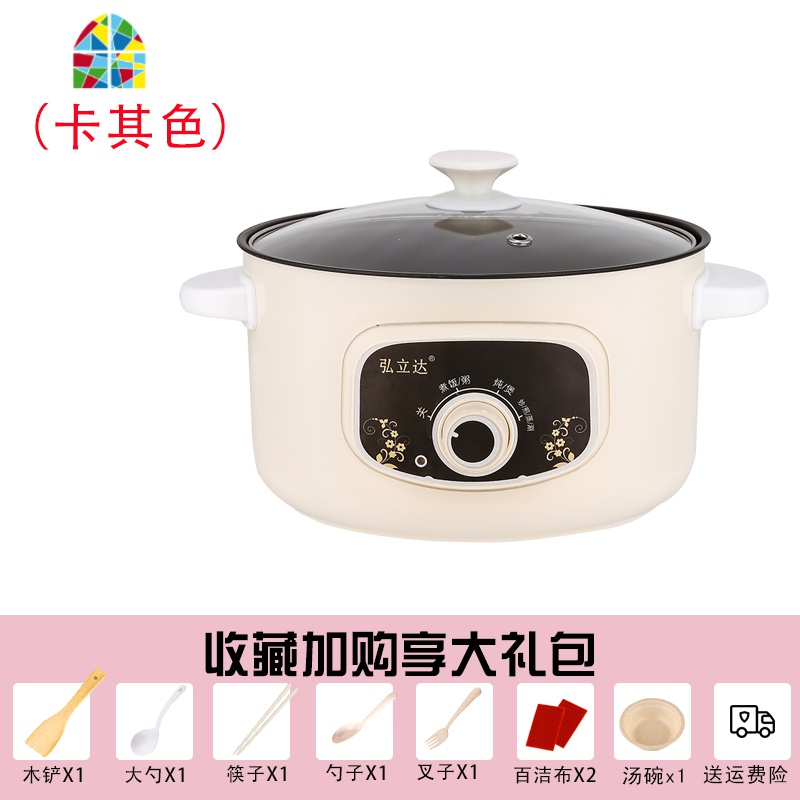 封后奶锅不粘锅宝宝辅食锅多功能蒸煮炖煮牛奶锅泡面锅小煮锅插电小锅 FENGH 24CM智能款+蒸格升级陶晶2-3人收藏送