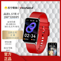 绘邦『官方正品』新款EP08(HBand)女款无创血糖血压体温监测心电图女性周期提醒红色