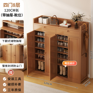 [补贴10%]鞋柜门口家用室内简易鞋架子多层入户收纳神器省空间宿舍出租屋用