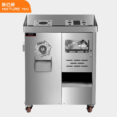 脉巴赫 商用切肉机大功率全自动电动绞肉切肉灌肠一体机 双电机 全不锈钢 单刀口 MBH-BJQJN-C-TX01