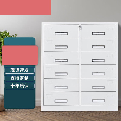 域赢文件柜钢制铁皮柜多斗办公资料档案柜抽屉柜票据柜4