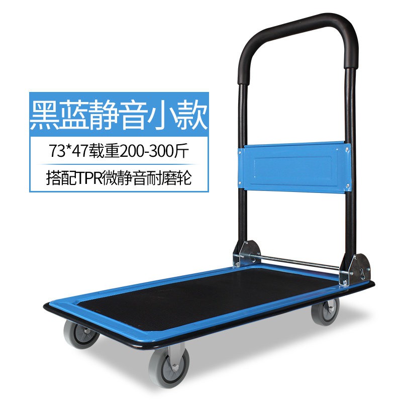 平板车搬运车拉货车家用手推车办公用便携四轮折叠拖车小推车拉货 三维工匠 新款大黄色钢板90X60家用拖车