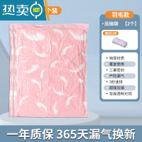 敬平真空压缩袋加厚大号棉被收纳袋装衣服被褥抽气整理袋打包收纳袋子 2个装 无泵 特大号[80*100cm]