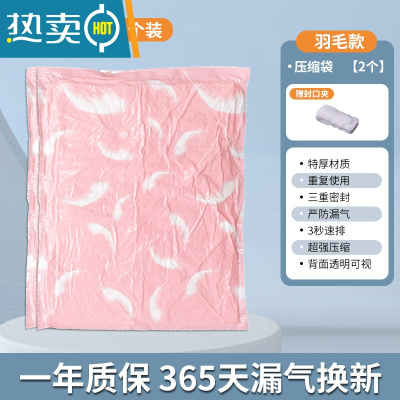 敬平真空压缩袋加厚大号棉被收纳袋装衣服被褥抽气整理袋打包收纳袋子 2个装 无泵 特大号[80*100cm]
