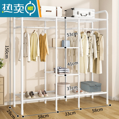 敬平衣帽架双杆晾衣架落地卧室内简易折叠挂衣架子家用晒衣服架收纳架 150cm-中间三层置物网-白色