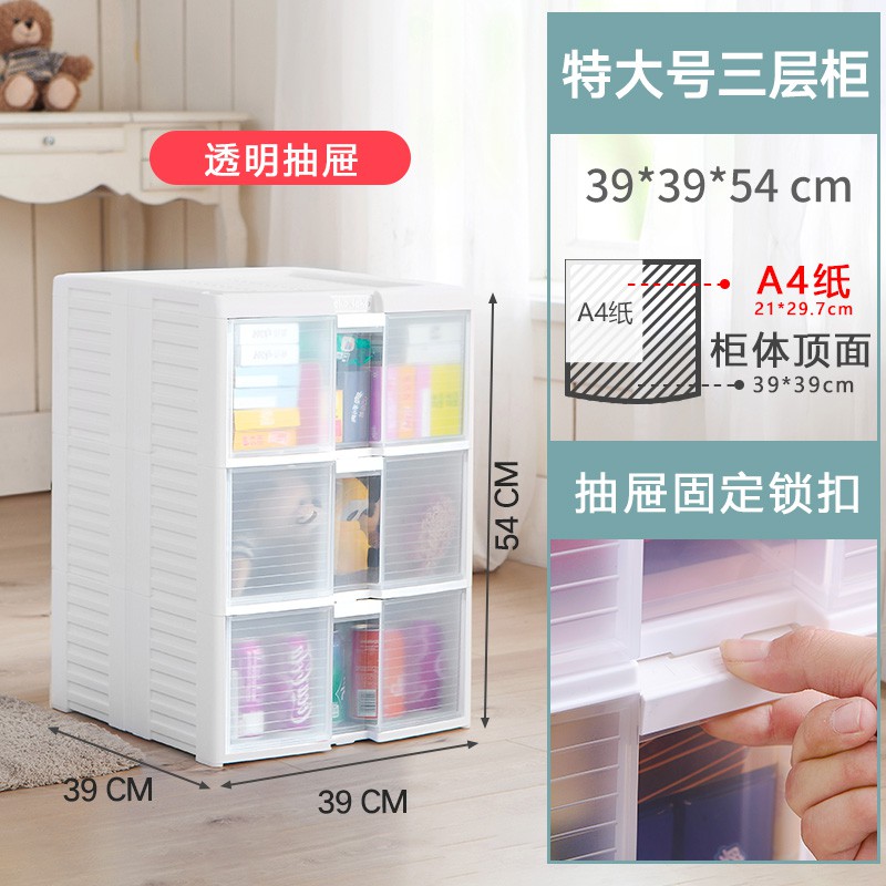 浴室洗手间收纳柜子卫生间厕所落地防水洗脸洗手台夹缝置物架 三维工匠 升级款特大号四层带锁扣[白色]浴室置物架