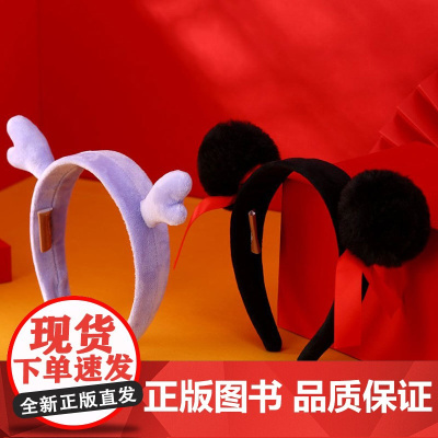 [正版授权]哪吒2周边 哪吒2魔童闹海系列电影院周边文创 丸子头发箍 三界往事 魔童降世