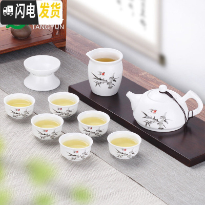 三维工匠创意雪花釉陶瓷功夫茶具套装家用 茶具套装 茶壶茶杯套装整套茶具 10头/如意竹韵清风(热卖款)
