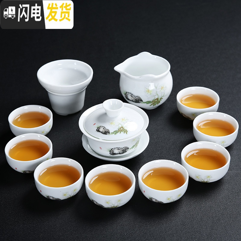 三维工匠茶具套装家用简约办公功夫茶具一套盖碗陶瓷茶杯喝茶泡茶器白瓷 12头高白三脚杯清香百合