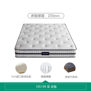 [云之垫系列][爆]全友家居乳胶床垫软硬双功能泰国进口高纯度乳胶弹簧床垫亲肤面料双面可用