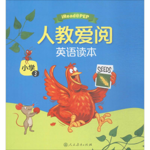 [M]人教爱阅英语读本 小学3-9787107319426