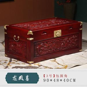 森美人香樟木箱子婚嫁箱仿古嫁妆箱结婚收纳箱陪嫁衣箱子储物箱字画箱子