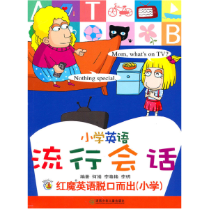 正版新书]小学英语流行会话-红魔英语脱口而出-(小学)-赠MP31张