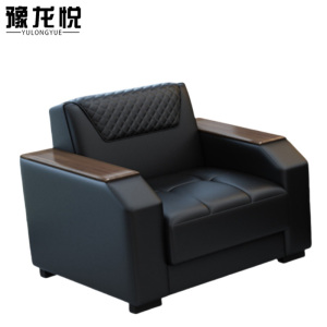 豫龙悦洽谈沙发