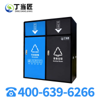 丁当匠金属果皮箱垃圾箱垃圾桶环卫果皮箱垃圾桶A276