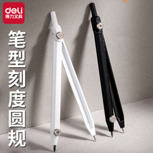 得力(deli)笔型刻度圆规学生数学几何教学考试用绘图圆规VC70
