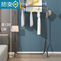 敬平晾衣架落地式室内挂衣架卧室衣帽架子阳台晒衣架家用室外凉衣杆架 054#高130cm宽60(黑色) 大