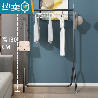 敬平晾衣架落地式室内挂衣架卧室衣帽架子阳台晒衣架家用室外凉衣杆架 054#高130cm宽60(黑色) 大