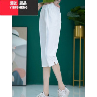 YIBUSHENG冰丝薄款女裤大码七分裤女季百搭2024新款哈伦中裤显瘦休闲裤
