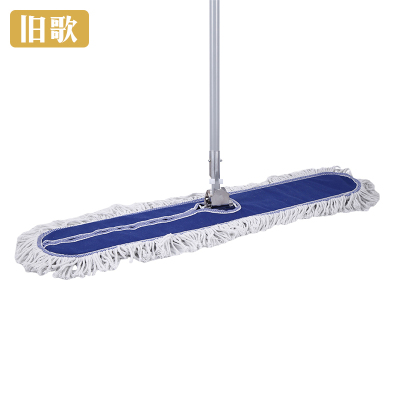 旧歌 尘推拖把 90cm 个