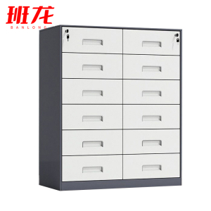 班龙铁皮抽屉柜十二斗台